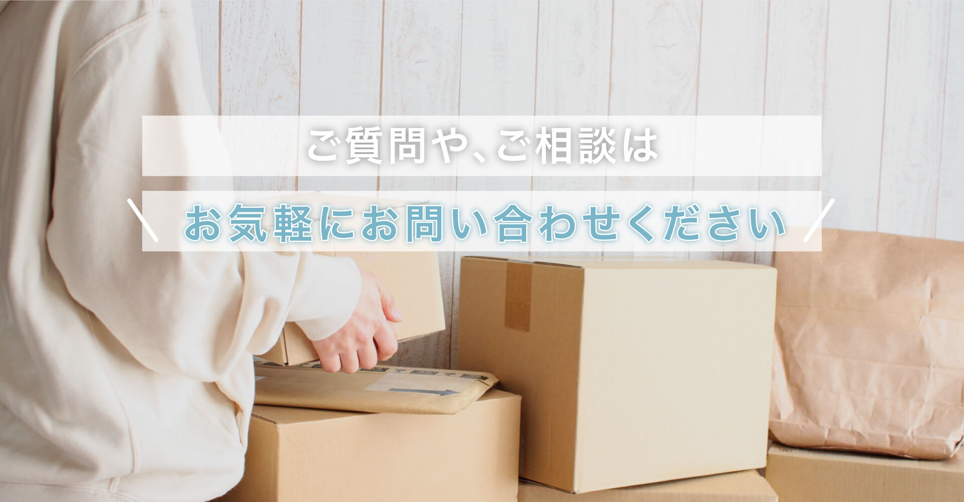 千葉県船橋市印内の内職T4 ティーフォーメインビジュアル4